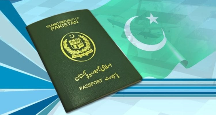 منڈی بہاالدین میں پاسپورٹ آفس پر چھاپہ، اہلکار سمیت 7 ملزمان گرفتار