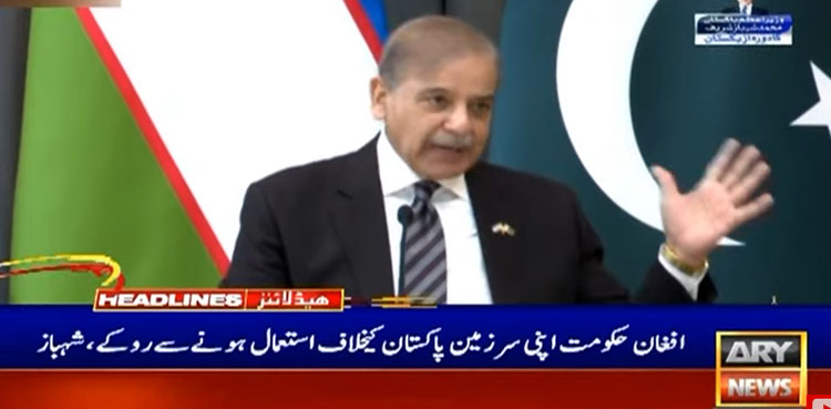 پاکستان میں سستی توانائی کے حصول کے لیے اقدامات کیے جارہے ہیں، وزیراعظم
