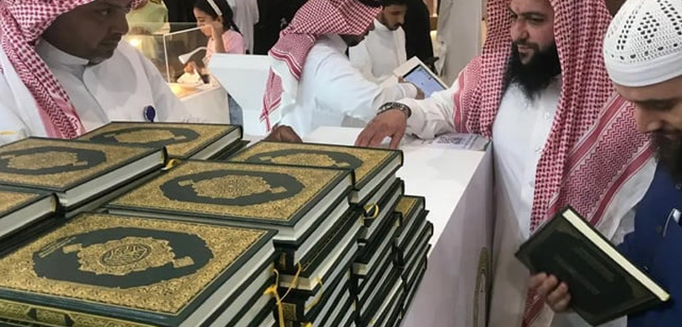 سعودی عرب رمضان میں 45 ممالک میں قرآنِ پاک کے 12 لاکھ نسخے تقسیم کرے گا