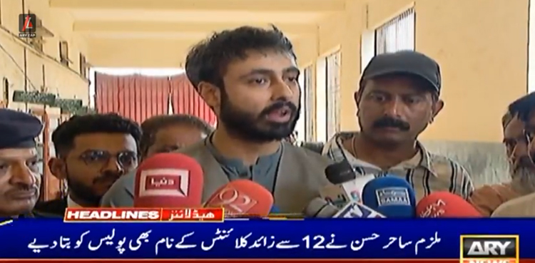 مصطفیٰ عامر قتل کیس : معروف اداکار کے بیٹے کے  تہلکہ خیز انکشافات، بڑے بزنس مین اور سیاستدانوں کے نام بتادیئے