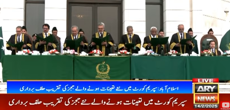 سپریم کورٹ کے 7 نئے ججز نے حلف اٹھا لیا