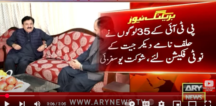 الیکشن میں  پی ٹی آئی کے 35 لوگوں نے حلف نامے دیکر جیت کا نوٹیفکیشن لیا ، شوکت یوسفزئی