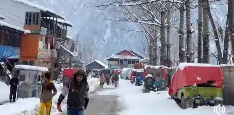 ملک کے کن علاقوں میں برفباری ہو رہی ہے؟ جانیے