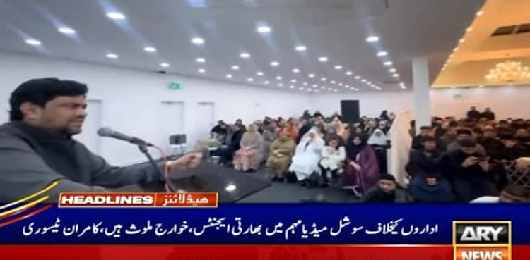 آرمی چیف اور  افواجِ پاکستان کے خلاف سوشل میڈیا مہم میں بھارتی ایجنٹس اور خوارج ملوث ہیں، گورنر سندھ