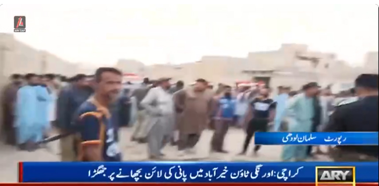 گھر کے آگے سے پانی کی لائن کیوں ڈالی؟  لڑائی میں گولیاں چل گئیں