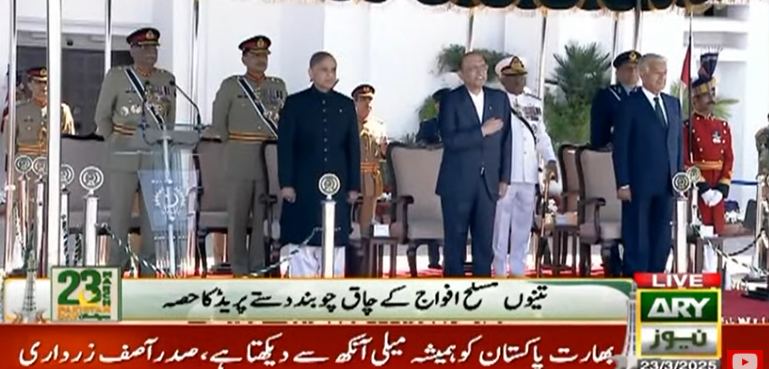یوم پاکستان آج ملی جوش وجذبے کے ساتھ منایا جا رہا ہے