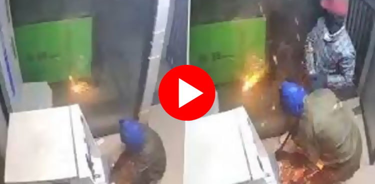 اے ٹی ایم مشین سے 30 لاکھ کی چوری، ویڈیو وائرل