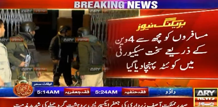 جعفرایکسپریس کے بازیاب مسافروں کو سخت سیکیورٹی میں کوئٹہ پہنچادیا گیا