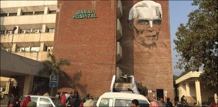 جناح اسپتال لاہور کے ڈاکٹر غیر حاضر رہ کر تنخواہیں لیتے رہے، محکمہ صحت کا انکشاف