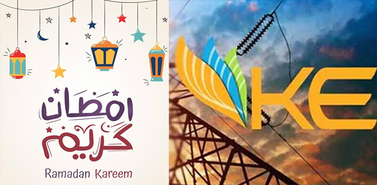 ماہ رمضان میں بجلی کی فراہمی پر کے الیکٹرک کی وضاحت