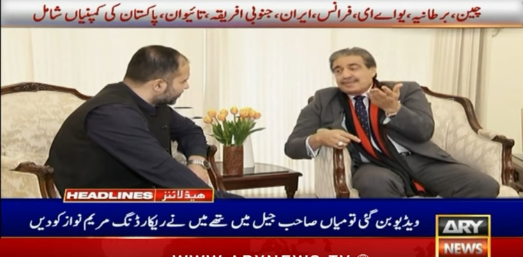 جج ارشد ملک کی ویڈیو بنانے کا پہلے سےکوئی منصوبہ نہیں تھا: ناصر بٹ کا انٹرویو میں اہم انکشاف