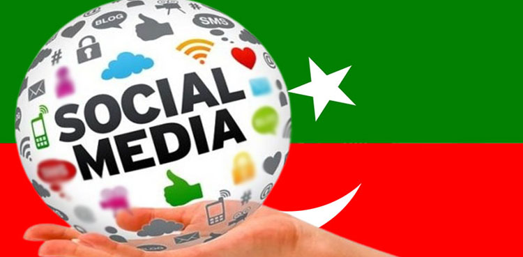 سوشل میڈیا پر پروپیگنڈا کرنیوالے پی ٹی آئی کے 15 افراد کو نوٹس جاری