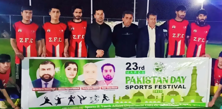 بلوچستان میں یوم پاکستان سپورٹس فیسٹیول کے تحت کھیلوں کے مقابلے