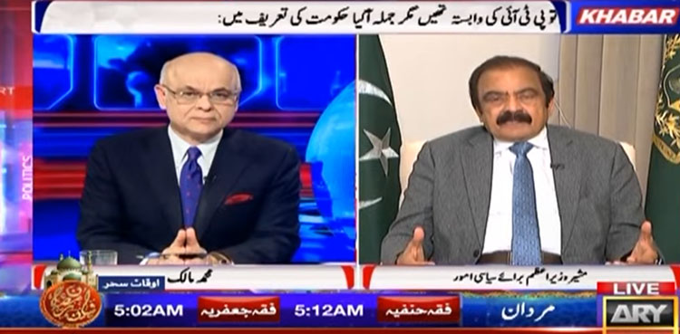 ٹرمپ کی جانب سے تعریف پر ایک طرف خوشی ایک طرف ناراضی ہے، رانا ثنااللہ