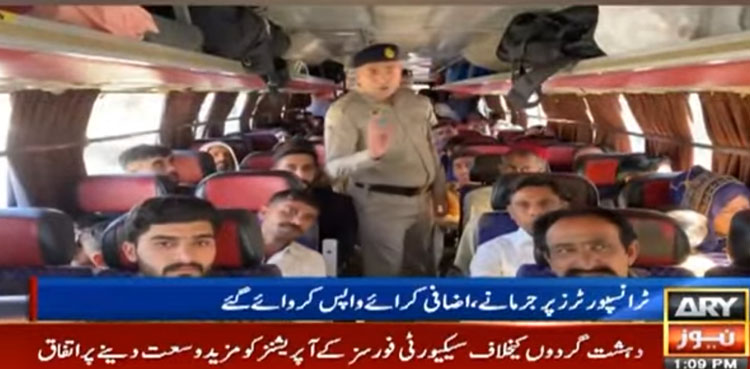 عید پر ملک بھر میں زائد کرایہ لینے والے ٹرانسپورٹرز کیخلاف کریک ڈاؤن جاری