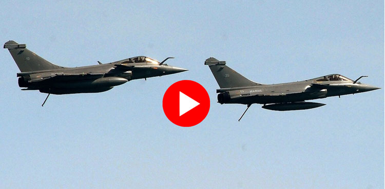فرانسیسی فضائیہ کے 2 طیارے مشق کے دوران ٹکرا گئے، ویڈیو وائرل