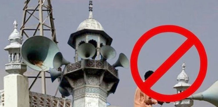 اونچی آواز میں اذان دینے پر امام کے خلاف مقدمہ درج