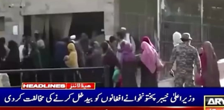 علی امین گنڈا پور کی افغانوں کو بیدخل کرنے کی مخالفت ،  شہریت دینے کا مطالبہ
