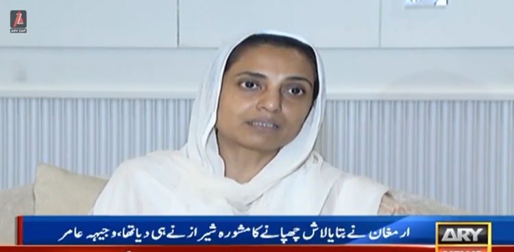 ارمغان کو مصطفیٰ عامر کی لاش چھپانے کا مشورہ کس نے دیا تھا؟ والدہ کا بڑا انکشاف