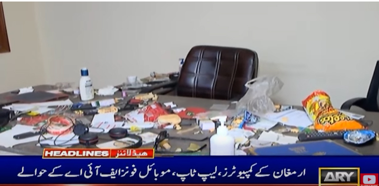 مصطفیٰ عامر  قتل کیس : ارمغان کے گھر سے برآمد کمپیوٹرز، لیپ ٹاپ اور موبائل فونز ایف آئی اے کے حوالے