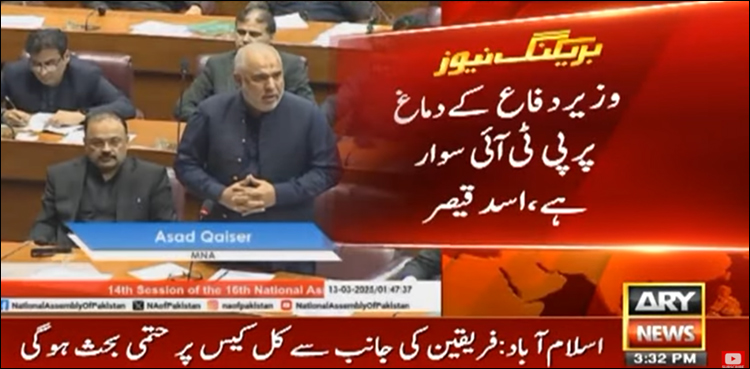 وزیر دفاع کے دماغ پر بلوچستان کی بجائے پی ٹی آئی سوار ہے، اسد قیصر