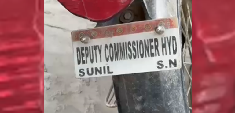 ویڈیو: موٹر سائیکل پر ڈپٹی کمشنر کے نام کی نمبر پلیٹ لگا کر گھومنے والا شخص کون نکلا؟