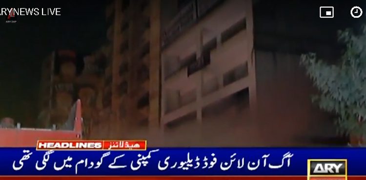 کراچی:  آن لائن فوڈ ڈیلیوری کمپنی کے گودام میں لگی آگ پر 8 گھنٹے بعد قابو پالیا گیا