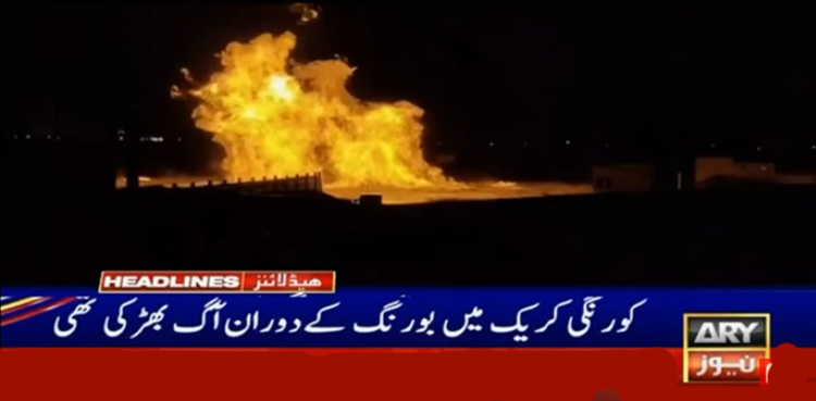 کورنگی میں لگنے والی آگ تاحال بے قابو : زیر زمین گیس کے بڑے ذخیرے کا انکشاف