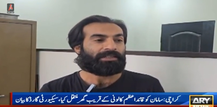 ڈیفنس کے بنگلے