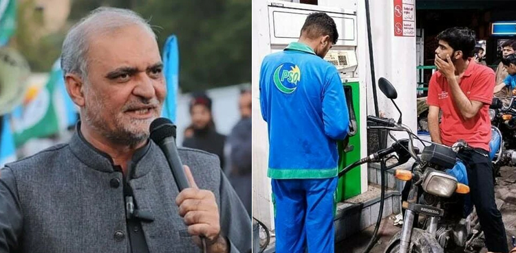 حافظ نعیم الرحمان کا پیٹرول کی فی لیٹر قیمت میں 50 روپے کمی کا مطالبہ