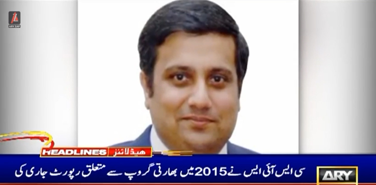 بھارتی نژاد کینیڈین تاجر کے کینیڈا میں خفیہ سرگرمیوں میں ملوث ہونے کا انکشاف