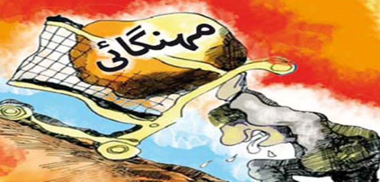 عید کے موقع پر عوام کیلیے مہنگائی کا تحفہ تیار