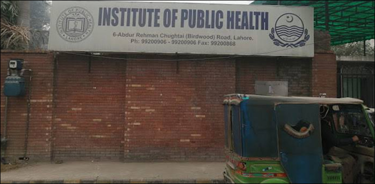 انسٹیٹیوٹ آف پبلک ہیلتھ کے 10 گھوسٹ ملازمین کو سزائیں سنا دی گئیں