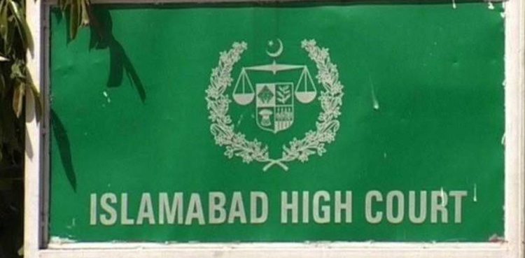 (ن) لیگی سینیٹر ناصر بٹ کے مبینہ قبضے کیخلاف درخواست، ہاؤسنگ سوسائٹی ڈیڑھ ارب دینے کو تیار