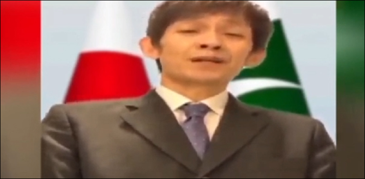 جاپانی قائم مقام قونصل جنرل ناکاگاوا یاسوشی کی اردو میں قرارداد پاکستان کی مبارک باد کی ویڈیو