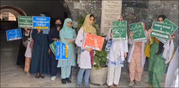 فیسوں میں 165 فی صد اضافہ، کراچی میٹروپولیٹن یونیورسٹی کے طلبہ احتجاج کرنے لگے