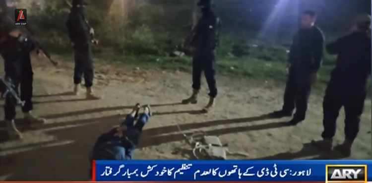 لاہور میں  دہشت گردی کا بڑا منصوبہ ناکام ، کالعدم تنظیم کا خودکش بمبار گرفتار