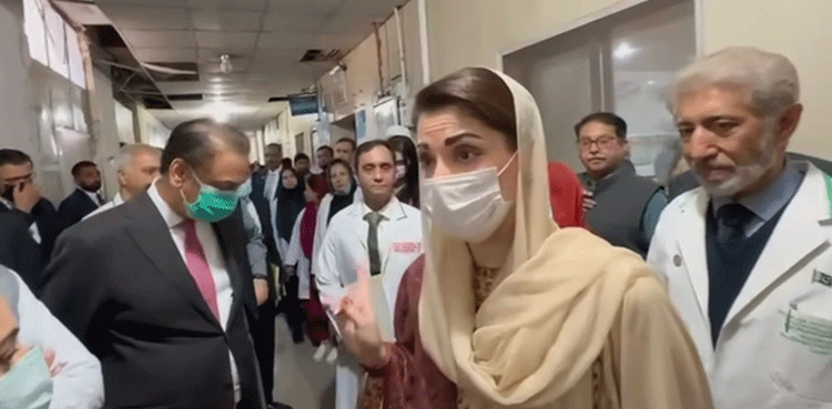 مریم نواز کی ہدایت پر میو اسپتال کو ادویات خریداری کیلیے فنڈز جاری