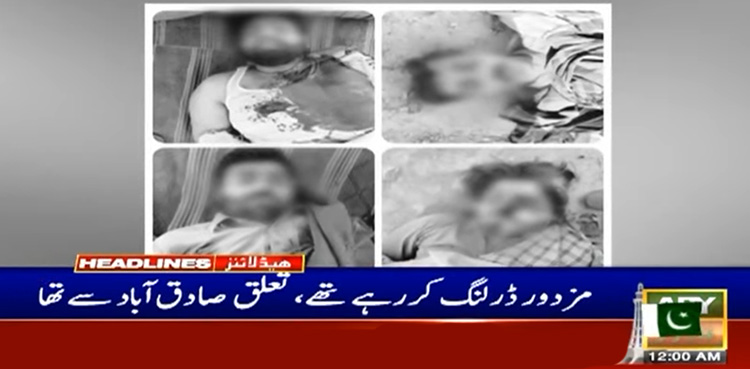 قلات : ٹیوب ویل پر کام کرنے والے 4 مزدور فائرنگ سے جاں بحق
