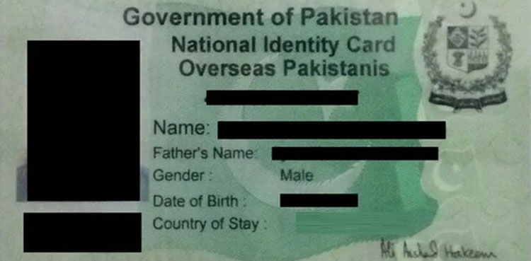نائیکوپ