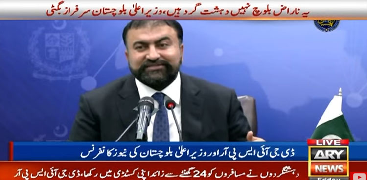 بلوچ گروپ خود کو بڑے لبرل کہتے ہیں، ان سب کی نانی (را) ہے، سرفراز بگٹی