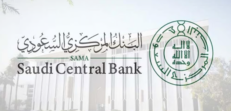 سعودی بینکوں پر بڑی پابندی عائد