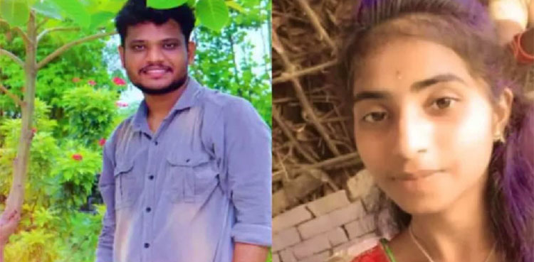 گھر والوں کا شادی سے انکار، پریمی جوڑے نے زندگی کا خاتمہ کرلیا