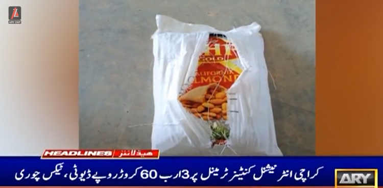 لوبیا کی آڑ میں امریکی بادام کی اسمگلنگ ، اربوں روپے کی ڈیوٹی ٹیکس چوری بے نقاب