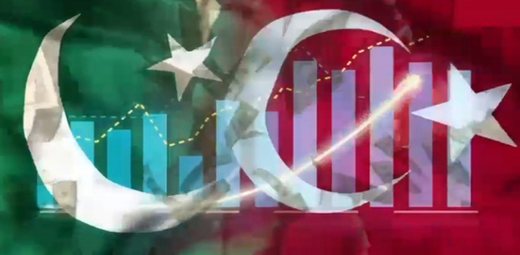 پاکستان اور ترکیہ کے درمیان سرمایہ کاری و تجارتی تعاون میں نئی پیشرفت
