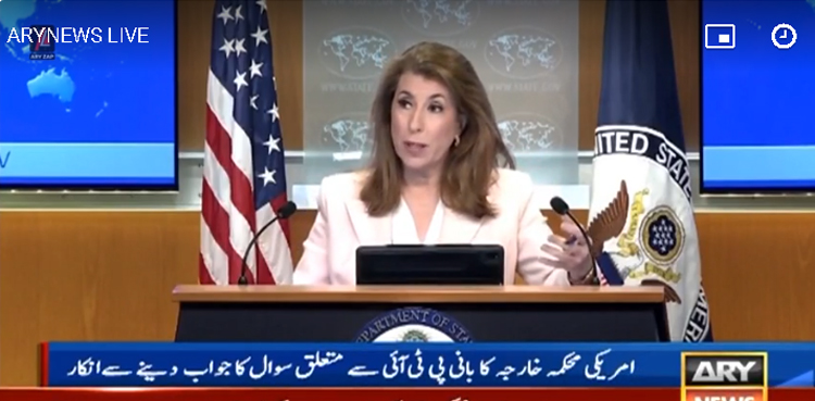 امریکی محکمہ خارجہ کا بانی پی ٹی آئی سے متعلق سوال کا جواب دینے سے انکار