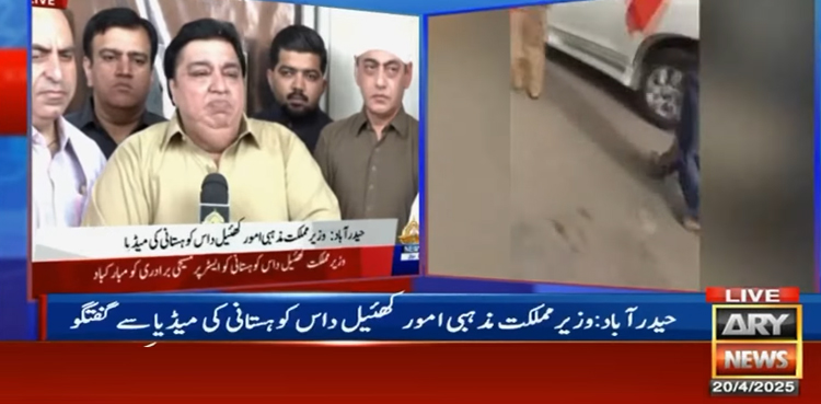 یہ نہیں کہہ سکتا کہ پیپلز پارٹی مجھ پر حملہ میں شامل ہے، کھئیل داس کوہستانی
