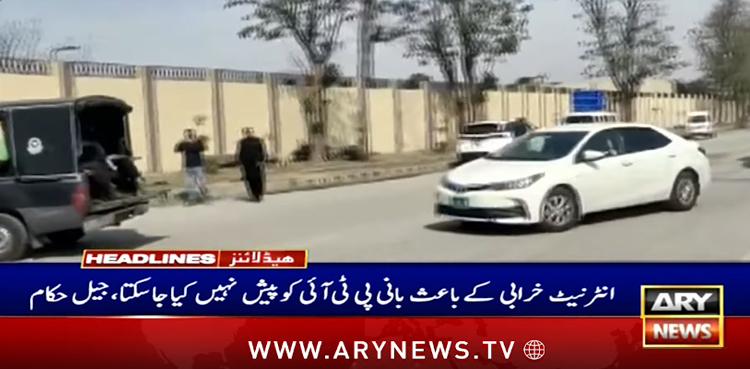 احتجاج و توڑ پھوڑ مقدمات میں درخواست ضمانت: عمران خان کو عدالت میں پیش نہیں کیا
