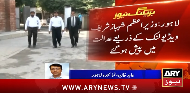 10 ارب ہرجانے کا کیس: وکیل بانی پی ٹی آئی کی وزیر اعظم کے بیان پر جرح