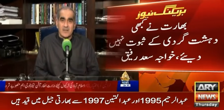 پہلگام حملہ: بھارت ہوش کے ناخن لے، سعد رفیق